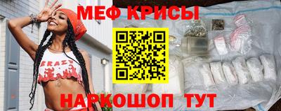 прущая мука Апрелевка