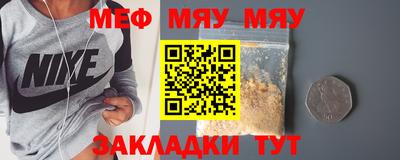 кокаин Аргун