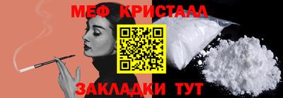таблы Апшеронск
