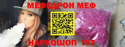 кокаин Аргун