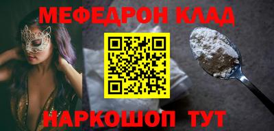 кокаин Аргун