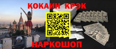 прущая мука Апрелевка