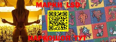 таблы Апшеронск