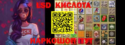 таблы Апшеронск