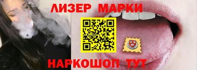 таблы Апшеронск