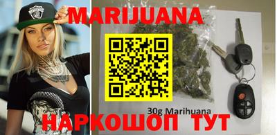 таблы Апшеронск
