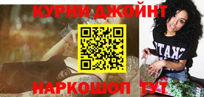 кокаин Аргун