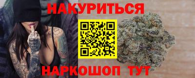 таблы Апшеронск