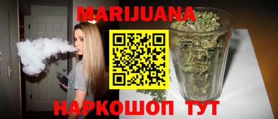 таблы Апшеронск