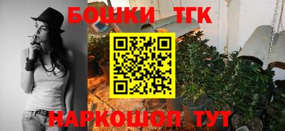 кокаин Аргун