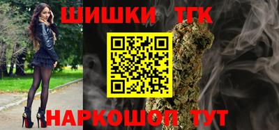 кокаин Аргун