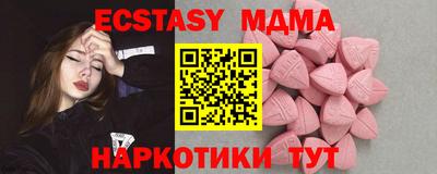 кокаин Аргун