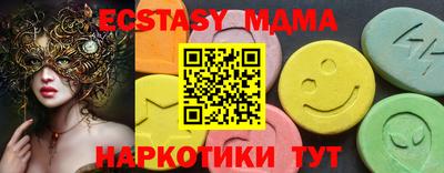 кокаин Аргун