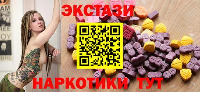 кокаин Аргун