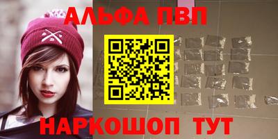 прущая мука Апрелевка
