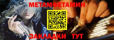 таблы Апшеронск