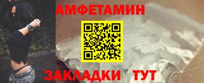 таблы Апшеронск