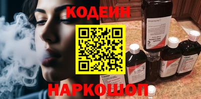 кокаин Аргун
