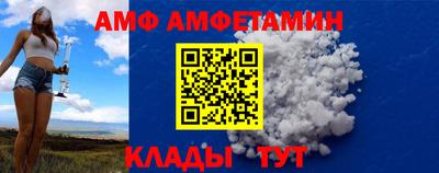 таблы Апшеронск