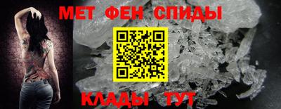 таблы Апшеронск