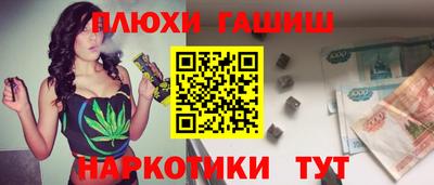 прущая мука Апрелевка