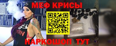 таблы Апшеронск