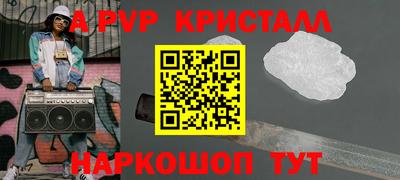 прущая мука Апрелевка