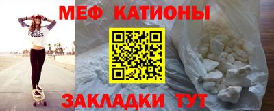 кокаин Аргун