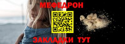 прущая мука Апрелевка