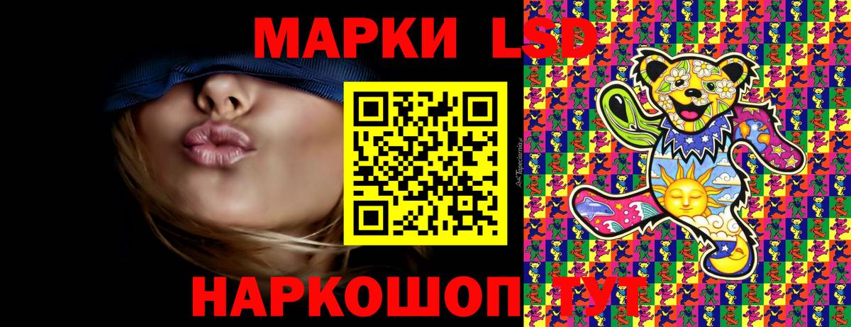 Марки NBOMe 1500мкг  Наркотические марки  Волжск  Марки NBOMe 1500мкг  Вход с VPN 