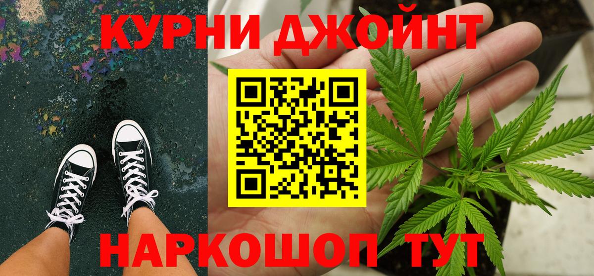 Бошки марихуана White Widow Волжск